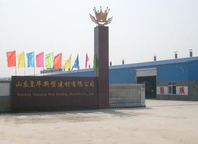 山東皇華新型建材 引領(lǐng)綠色建筑新趨勢(shì)，打造高品質(zhì)建筑材料